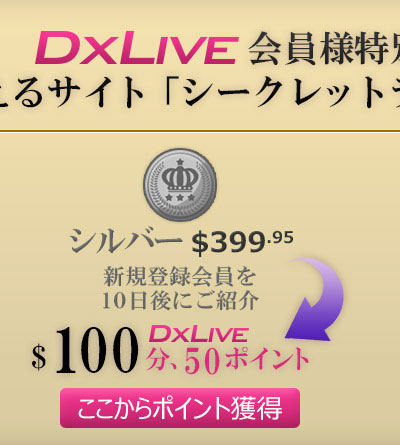 シルバー