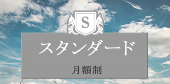 複数の女性と付き合いたいモテ紳士にオススメ