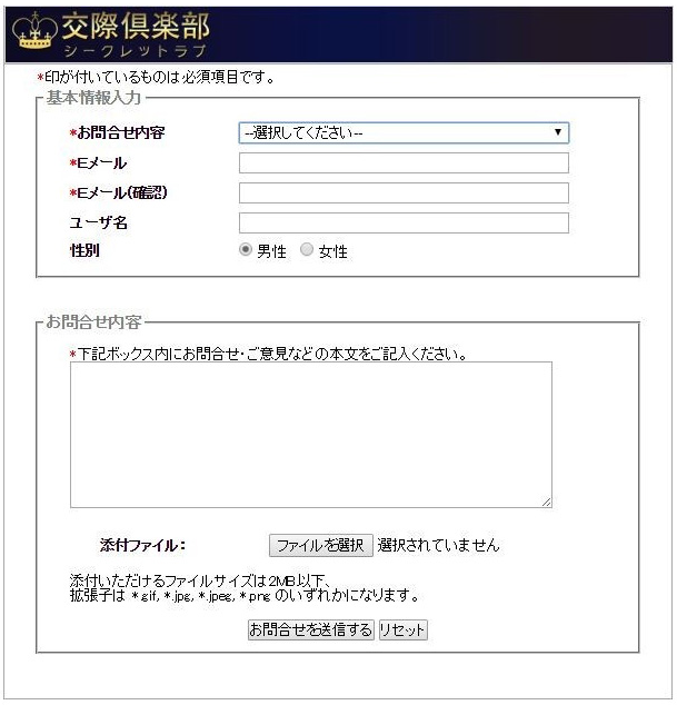 アンケート